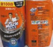 威猛先生（Mr Muscle）强效洁厕剂(500g+100g)*2瓶 洁厕液卫生间马桶除垢去渍去异味 实拍图