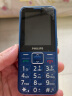 飞利浦（PHILIPS）E209 宝石蓝  老人手机 移动/联通2G 超长待机 老年机大字大声学生备用功能机 实拍图