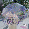 逗趣家透明雨伞三折自动开收伞折叠便携卡通创意日系男女小清新可爱雨伞 库洛米米-透明三折-自动 晒单实拍图