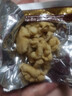 无量山跳菜核桃 红云蜂蜜核桃仁100g/袋 大理琥珀核桃仁独立小包装每日坚果炒货 核桃仁100g*2袋 实拍图