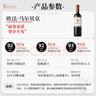 MONTES【蒙特斯官旗】智利原瓶进口红酒 蒙特斯montes欧法整箱装750ml 马尔贝克红葡萄酒 实拍图