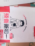 一本初中数学周末小测卷七年级上册北师版 2025秋同步练习册真题检测试卷单元培优期中期末冲刺卷必刷题 实拍图