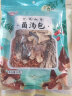 富昌 十珍菌汤包90g 姬松茸羊肚菌牛肝菌滋补炖汤料煲汤材料炖汤食材 实拍图