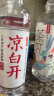 今麦郎凉白开熟水饮用水 550ml*24瓶杀菌非矿泉水 整箱批发天然瓶装水 实拍图