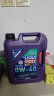 力魔（LIQUI MOLY）德国原装进口 能量型PAO全合成机油 0W-40  SN  A3/B4级 5L 晒单实拍图