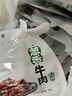 天莱香牛 葱香口味牛肉干50g  新疆特产小吃休闲零食肉干肉脯 独立小包装 实拍图