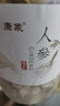 康象长白山人参片大片东北特产生晒参白参人参切片5年含皂苷泡茶泡水 大片250克（约1.0cm） 实拍图