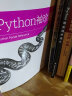 Python袖珍指南（第5版） 实拍图