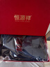 恒源祥高端100%纯山羊绒中年男士加厚保暖半高领纯色羊绒打底衫套头毛衣 夜兰【礼盒包装】 加厚 L 【建议120-140斤】 实拍图