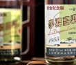 李渡 高粱1955 元窖香白酒 52度500ml*2瓶 礼盒 首金纪念版 年货送礼 实拍图