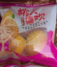燕旋风网红锁喉脆桃子8090后童年怀旧零食凉果情人黄桃果脯蜜饯休闲食品 【实惠】锁喉桃20包 实拍图