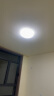 ARROW箭牌照明 卧室灯LED餐厅吸顶灯客厅灯阳台灯圆形灯具JP1XD0202461 晒单实拍图