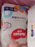 【9成新】好奇 Huggies 金装成长裤男女通用箱装XL号96片 实拍图