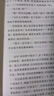城南旧事 五年级六年级 小学名著阅读课外书目 正版原著完整无删减 林海音 人民文学出版社 实拍图