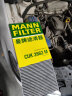 曼牌（MANNFILTER）空调滤清器空调滤芯格碳CUK2862M适用朗逸柯米克朗行郎境高4宝来 实拍图