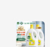 滴露（Dettol）衣物除菌液柠檬3L 杀菌99.9% 除螨 内衣裤袜可配消毒液洗衣液用 实拍图