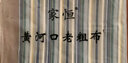 黄河口老粗布床单【A类纯棉】加厚四季通用床单 粗布床单纯棉床上用品极度舒适 英伦蓝彩条 150x220cm适合1.0和1.2米床 实拍图