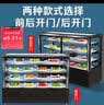 英航凉菜展示柜熟食卤肉卤菜保鲜鸭脖柜商用小型保鲜柜烧烤串串点菜柜冰柜展示柜鸭货保鲜柜摆摊冷藏柜 四层制冷-直角款-前后开门【行业领先款】 长1.6m宽65厘米 高1.2m 实拍图