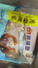 广州酒家利口福 核桃包750g 20个 儿童早餐包子 早茶点心 方便菜家庭装 实拍图