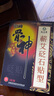 宛灸堂 雷神骨神远红外治疗贴长方形蕲艾砭石贴型4贴 【3盒装】 实拍图