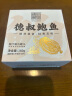 月盛斋 清真羊肉 中华老字号 羊蝎子熟食火锅 老汤羊蝎子1200g 加热即食 晒单实拍图