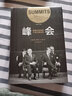 大国外交三部曲（新思文库）中信出版社 实拍图