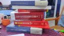 中华人民共和国民法典人格权编注释本 实拍图