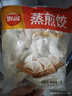 思念蒸煎饺组合装1kg*4袋约200只 （玉米猪肉*2+菌菇三鲜*2）早餐 实拍图