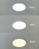 四季沐歌（MICOE）照明吸顶灯led卧室灯具套餐全屋客厅灯饰阳台过道餐厅简约灯具 实拍图
