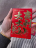 舒星小号30个大吉大利红包通用利是封开业大吉红包批发红包袋结婚专用 实拍图