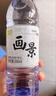画景弱碱性天然矿泉水塑膜分享装PH值8.3小瓶支装饮用水 整箱500ML*24瓶碱性水 实拍图