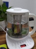 小熊（Bear）养生壶 煮茶壶 烧水壶 可拆卸茶篮煮茶器多段保温迷你玻璃花茶壶电热水壶1.5L电水壶 YSH-D15V9  实拍图