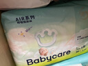 babycare 8Air系列夏日超薄透气呼吸裤bc纸尿裤婴幼儿尿不湿 成长裤XL-30片*2包 实拍图