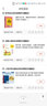 趣味力学：趣味科学系列（深受全世界青少年喜爱。）  实拍图