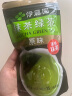 伊藤园（ITOEN）抹茶绿茶（原味）茶包养生茶三角小包装无糖 45g（3g*15包） 实拍图