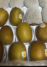 佳沛（zespri）新西兰进口奇异果金果黄心猕猴桃特大果礼盒巨大果彩箱礼盒 8枚特大果 单果124-146g 实拍图