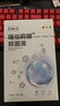 瑾伯莉娜麻薬贴表麻面膜术前贴 水光滚针MTS麻膜镇静舒缓贴麻YI菌液 【盒装】5片装 实拍图