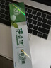 无限极绿芝韵倍齿健植物牙膏植物牙膏国隆牙膏男女用的清渍 植物牙膏160g/支  1支装 实拍图