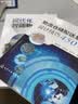 物流仓储配送系统设计技巧450问 实拍图
