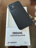 宝仕利适用于iPhone12手机壳苹果mini超薄散热Pro保护套max磨砂壳透明游戏壳 【实黑】12多孔散热 实拍图