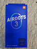小米Redmi AirDots 3 真无线蓝牙耳机 蓝牙5.2 动圈动铁双单元 超长续航 入耳式耳机 耳塞式 小米耳机 星空蓝 实拍图