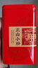 香彻（XIANGCHE）蜜香型茶叶新茶红茶小种无烟种原味散装礼盒装年货送礼佳品四罐 100g*4罐送礼袋 实拍图