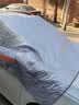 梦多福汽车前挡风玻璃罩挡雪罩遮雪挡前挡罩风挡罩冬季防霜防冻挡风半罩 实拍图