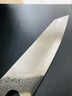 冠（Grand Sharp Art of knife）菜刀67层大马士革钢日式厨房刀具套装水果切菜片刀日本AUS10钢芯 DMS-121K大切付刀 实拍图