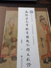 南朝梁元帝职贡图题记释文校证(精)/暨南史学丛书 实拍图