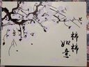 新品柿柿如意数字油画diy卧室床头挂画diy填色画画手绘中式装饰画 A032 50*65实木内框+丙烯颜料+画笔 实拍图