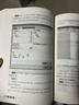 正版word excel ppt 办公应用从入门到精通办公应用零基础教程高效办公一本通电脑计算机办公 实拍图