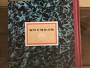 上海立信现金日记账本小本财务手工银行存款日记账本总分类账本横开明细分类账本三栏式活页记账本账薄16K BZ235-D银行存款日记账/100页(厚白纸) 实拍图