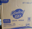 生活天 Lifedays 有芯卷纸棉柔4层180克*27卷 高克数纸巾卫生纸整箱销售 实拍图