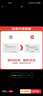 [欧立停(OULITING)] 苯甲酸利扎曲普坦片5mg*6片/盒 实拍图